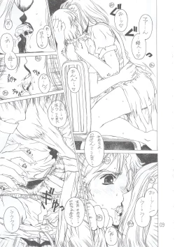 Page 10 of Under Blue 7