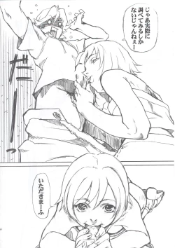 Page 31 of Under Blue 7