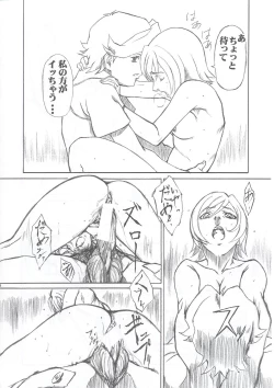 Page 39 of Under Blue 7