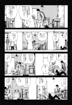 Page 104 of Banji Kaichou
