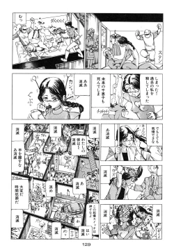 Page 130 of Banji Kaichou