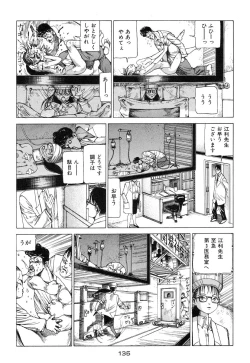 Page 136 of Banji Kaichou