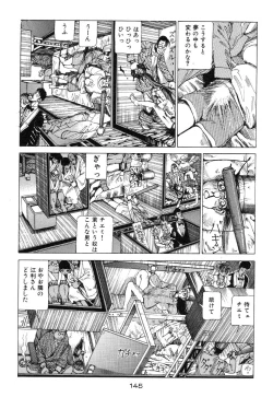 Page 146 of Banji Kaichou