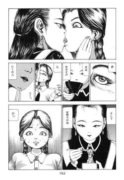 Page 153 of Banji Kaichou