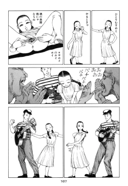 Page 168 of Banji Kaichou