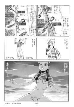 Page 174 of Banji Kaichou