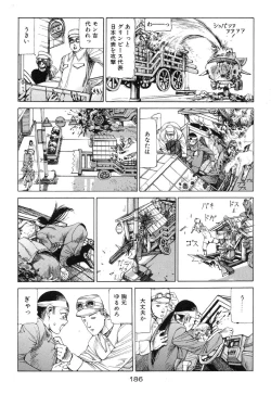 Page 187 of Banji Kaichou