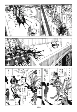 Page 199 of Banji Kaichou