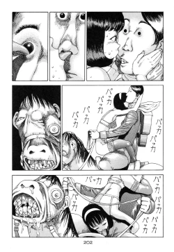 Page 203 of Banji Kaichou