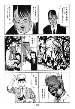 Page 213 of Banji Kaichou