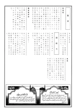 Page 232 of Banji Kaichou