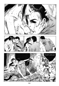 Page 34 of Banji Kaichou