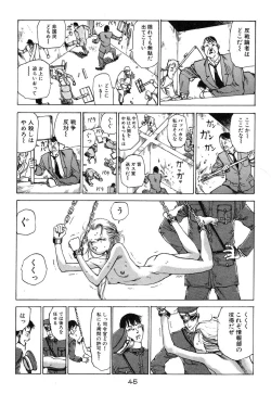 Page 46 of Banji Kaichou