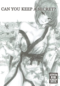 Page 3 of Takagaki Omatome Hon