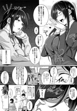 Page 160 of Master_ Piece