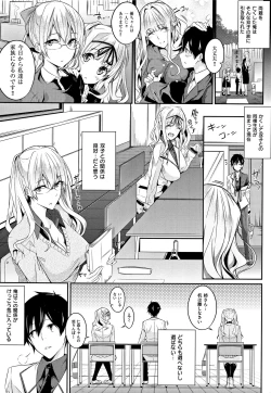 Page 40 of Master_ Piece