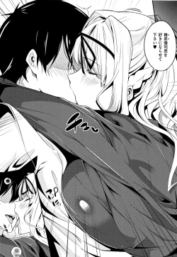 Page 45 of Master_ Piece