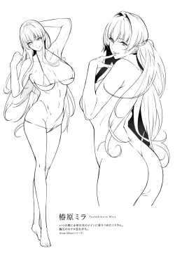 Page 82 of Master_ Piece