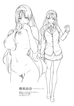 Page 83 of Master_ Piece