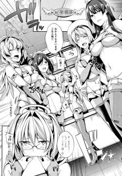 Page 93 of Master_ Piece