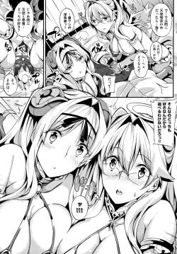 Page 98 of Master_ Piece