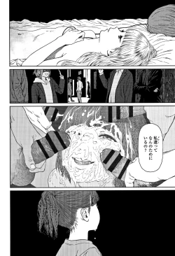 Page 103 of Implicity 2