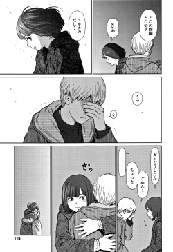 Page 114 of Implicity 2