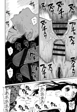 Page 125 of Implicity 2