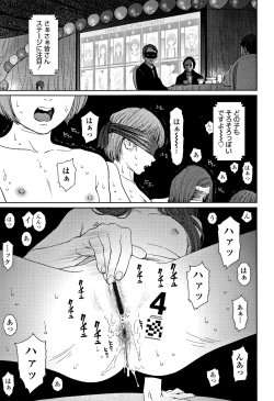 Page 132 of Implicity 2