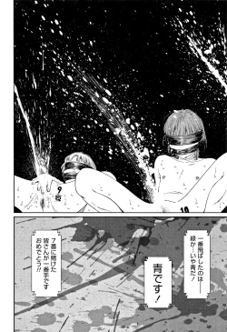 Page 133 of Implicity 2