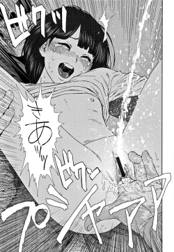 Page 146 of Implicity 2