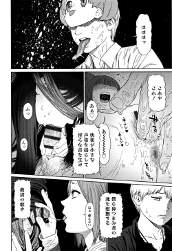 Page 147 of Implicity 2