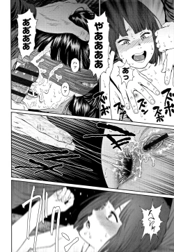 Page 149 of Implicity 2