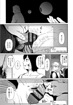 Page 158 of Implicity 2