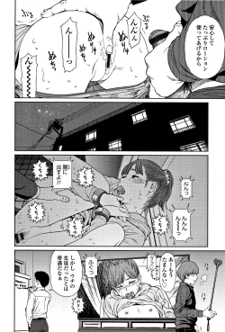 Page 15 of Implicity 2