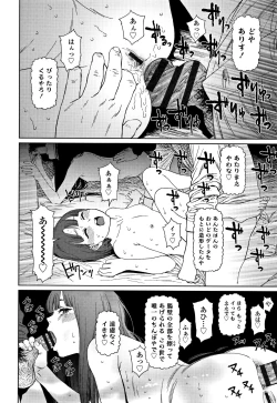 Page 161 of Implicity 2