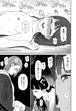 Page 162 of Implicity 2