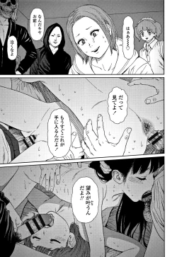 Page 174 of Implicity 2