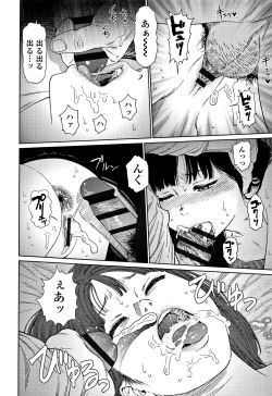 Page 177 of Implicity 2