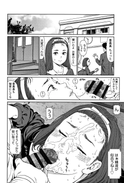 Page 17 of Implicity 2