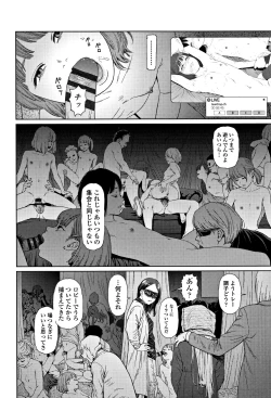 Page 183 of Implicity 2