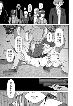 Page 184 of Implicity 2