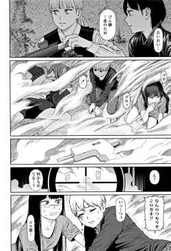 Page 187 of Implicity 2