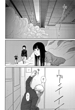 Page 191 of Implicity 2