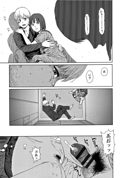 Page 192 of Implicity 2