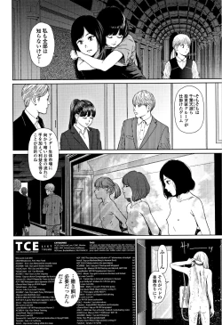 Page 201 of Implicity 2