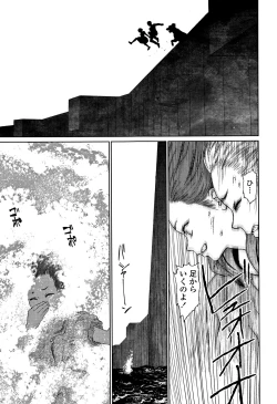 Page 208 of Implicity 2