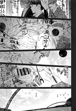 Page 210 of Implicity 2