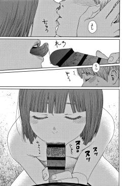 Page 218 of Implicity 2