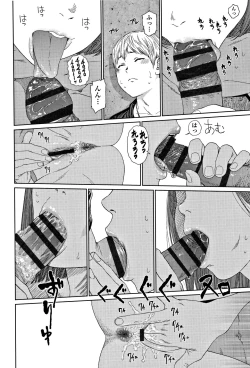 Page 219 of Implicity 2